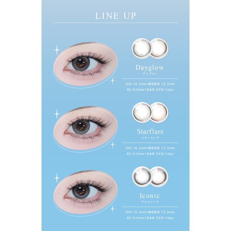 eyestar アイスター 果歩 | Color-eye | 詳細画像21 