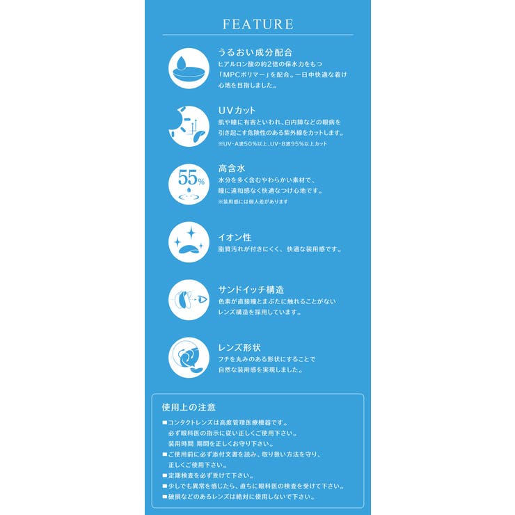 eyestar アイスター 果歩 | Color-eye | 詳細画像23 