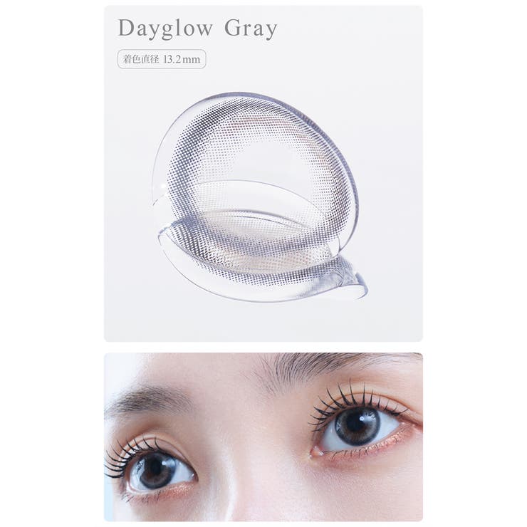 eyestar アイスター TWICE | Color-eye | 詳細画像4 