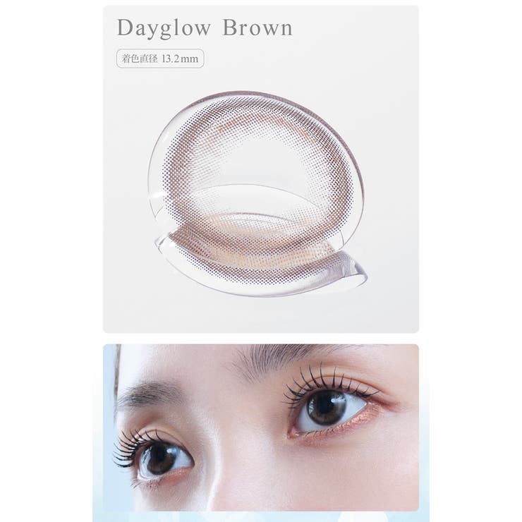 eyestar アイスター TWICE | Color-eye | 詳細画像5 