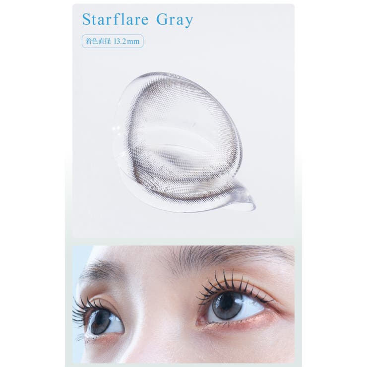 eyestar アイスター TWICE | Color-eye | 詳細画像7 