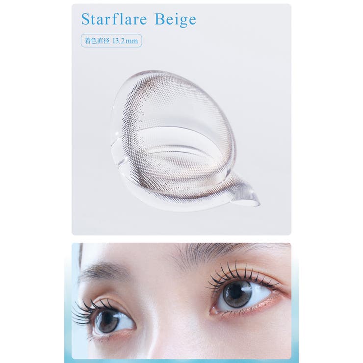 eyestar アイスター TWICE | Color-eye | 詳細画像8 