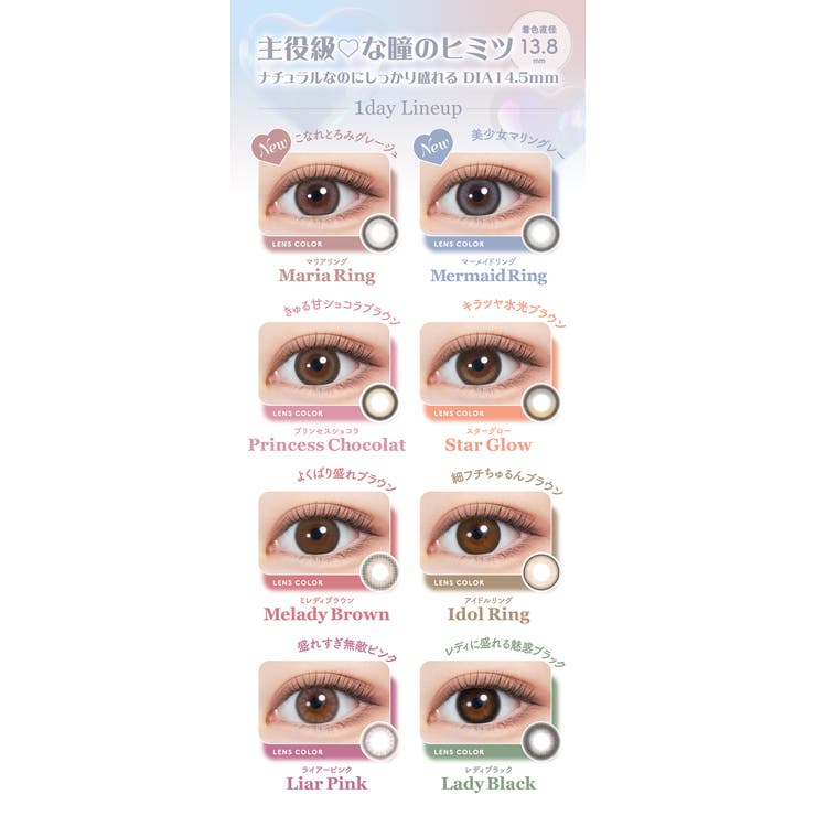 melady ミレディ 大谷映美里 | Color-eye | 詳細画像3 