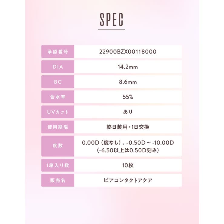 melloew メロール めるる | Color-eye | 詳細画像6 