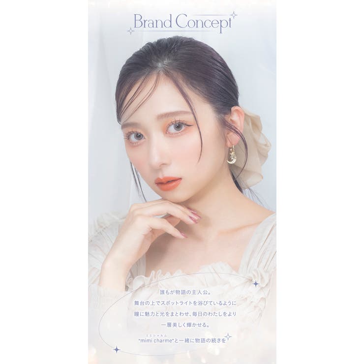 mimi charme ミミシャルム | Color-eye | 詳細画像2 