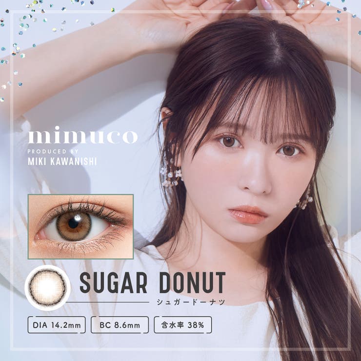 シュガードーナツ(Sugar Donut) | mimuco ミムコ かわにしみき | Color-eye