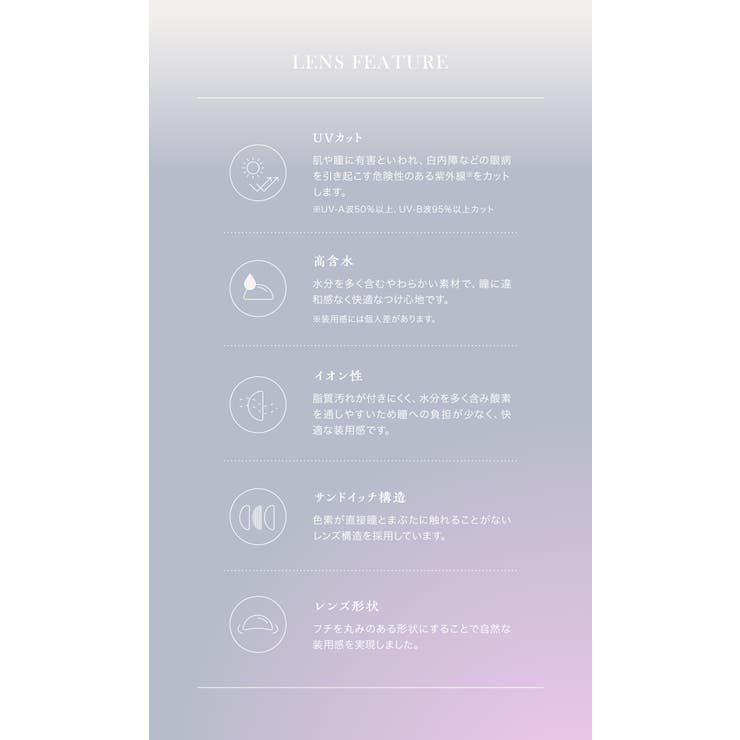 perse パース よしミチ | Color-eye | 詳細画像3 