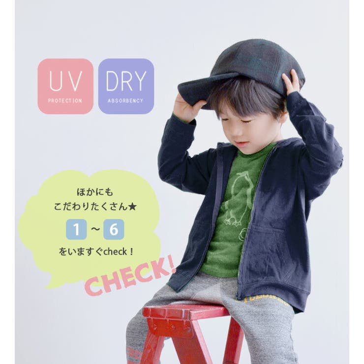 zootie BAMBINI（ズーティーバンビーニ）：さらっと薄手で快適 UVカ… | e-zakkamania stores | 詳細画像9 