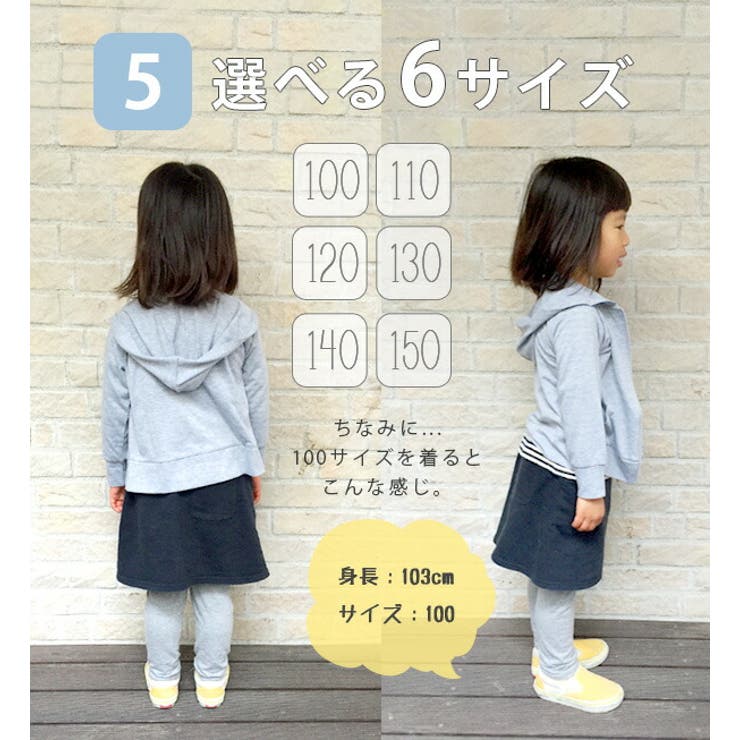 zootie BAMBINI（ズーティーバンビーニ）：さらっと薄手で快適 UVカ… | e-zakkamania stores | 詳細画像10 