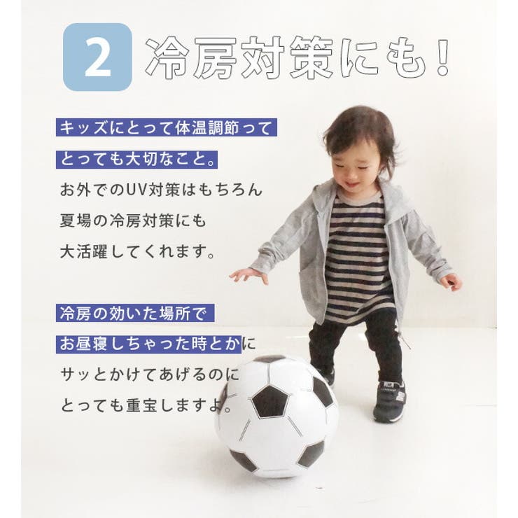 zootie BAMBINI（ズーティーバンビーニ）：さらっと薄手で快適 UVカ… | e-zakkamania stores | 詳細画像11 