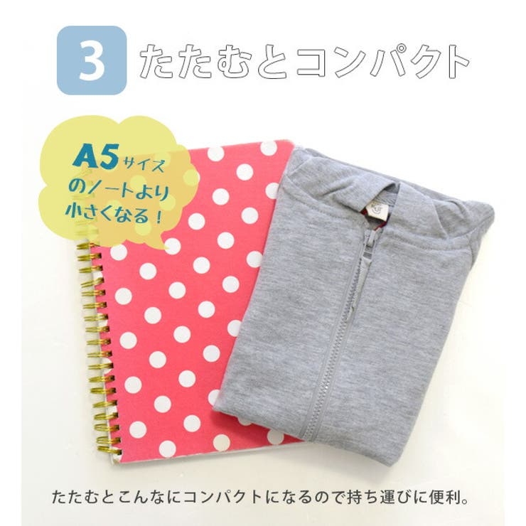 zootie BAMBINI（ズーティーバンビーニ）：さらっと薄手で快適 UVカ… | e-zakkamania stores | 詳細画像12 