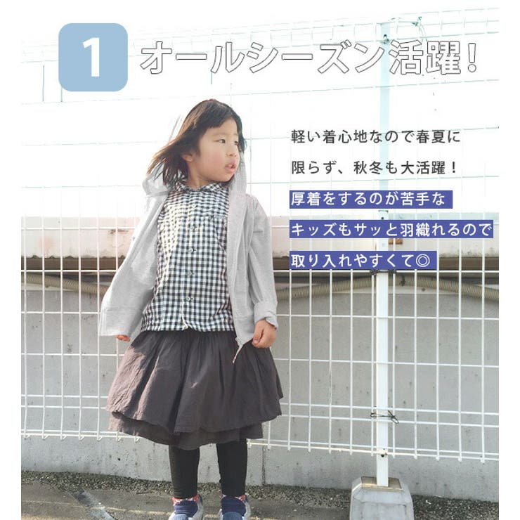 zootie BAMBINI（ズーティーバンビーニ）：さらっと薄手で快適 UVカ… | e-zakkamania stores | 詳細画像14 