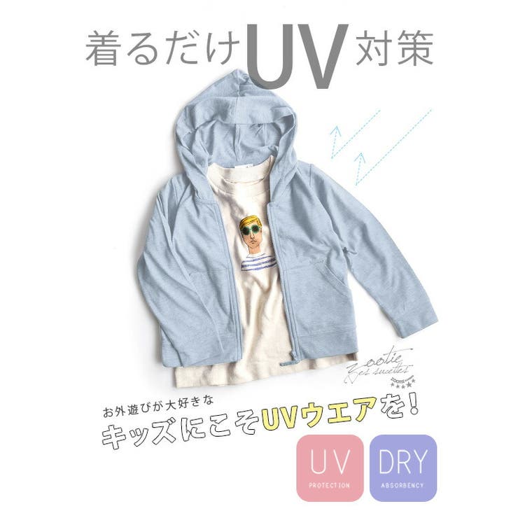 zootie BAMBINI（ズーティーバンビーニ）：さらっと薄手で快適 UVカ… | e-zakkamania stores | 詳細画像2 