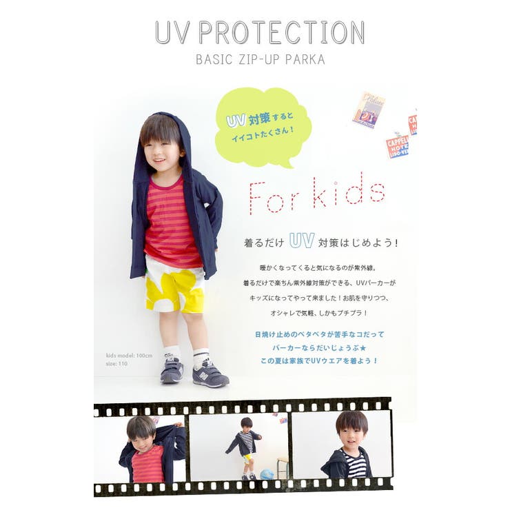 zootie BAMBINI（ズーティーバンビーニ）：さらっと薄手で快適 UVカ… | e-zakkamania stores | 詳細画像7 