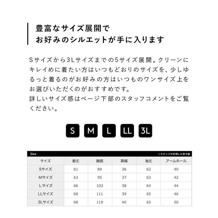 zootie（ズーティー）：さらっと薄手で快適 UVカットパーカー | e-zakkamania stores | 詳細画像17 