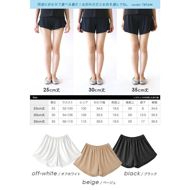 zootie blanche（ズーティーブランシェ）：着丈と形が選べるインナー … | e-zakkamania stores | 詳細画像4 