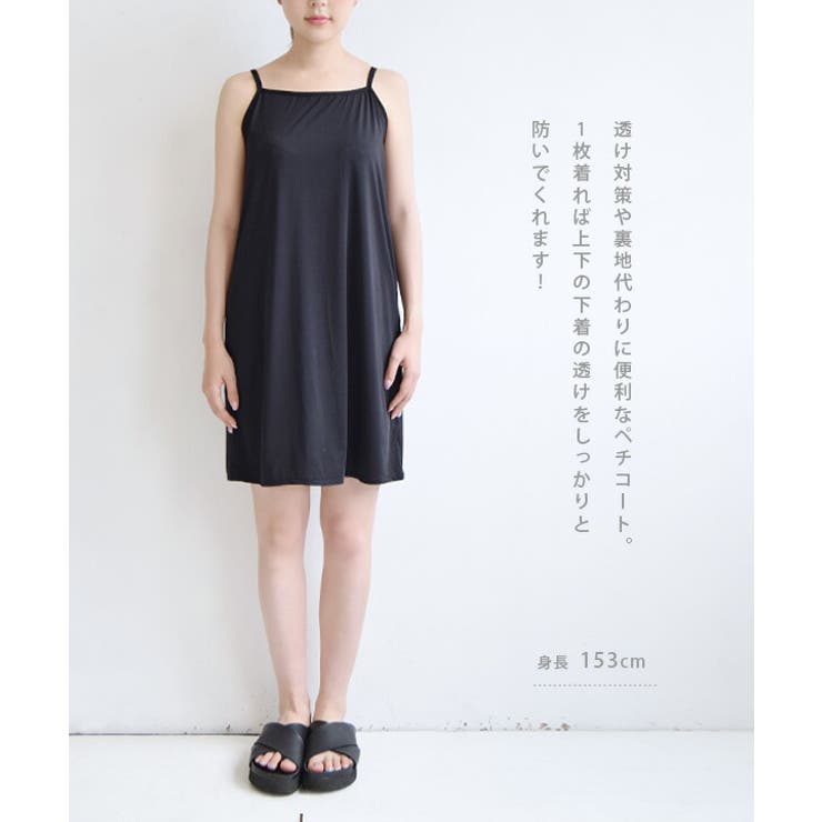 zootie blanche（ズーティーブランシェ）：形が選べるインナー ペチコ… | e-zakkamania stores | 詳細画像5 