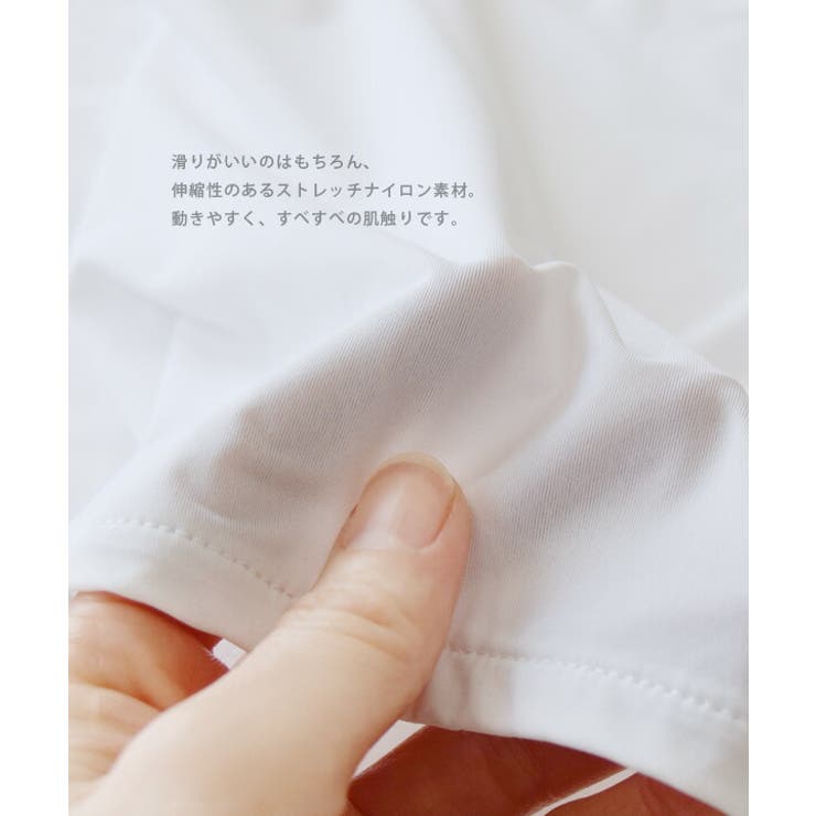 zootie blanche（ズーティーブランシェ）：形が選べるインナー ペチコ… | e-zakkamania stores | 詳細画像13 