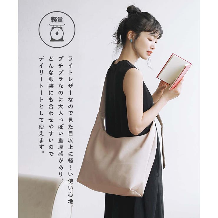 ソフトラウンド ワンショルダーバッグ［ラージ］ | e-zakkamania stores | 詳細画像6 