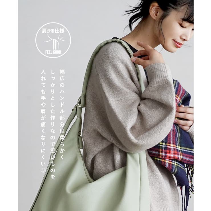 ソフトラウンド ワンショルダーバッグ［ラージ］ | e-zakkamania stores | 詳細画像7 