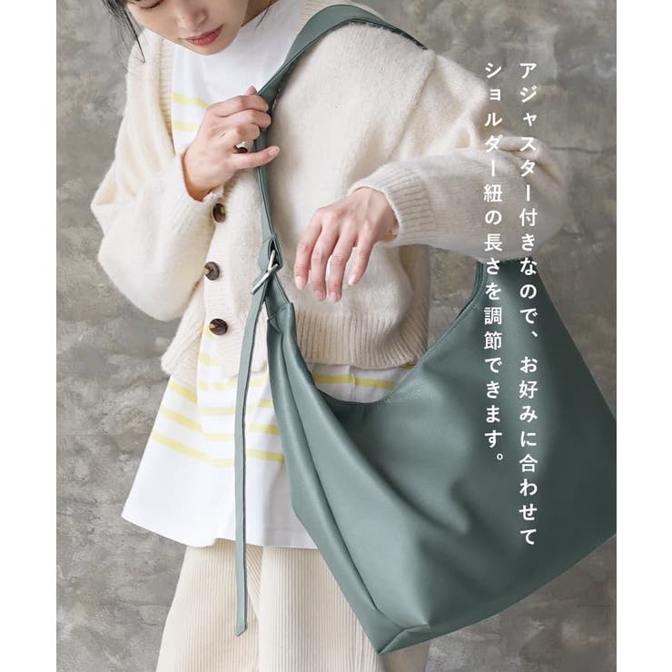 ソフトラウンド ワンショルダーバッグ［ラージ］ | e-zakkamania stores | 詳細画像8 