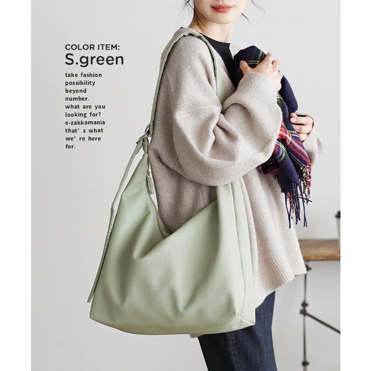 ソフトラウンド ワンショルダーバッグ［ラージ］ | e-zakkamania stores | 詳細画像16 