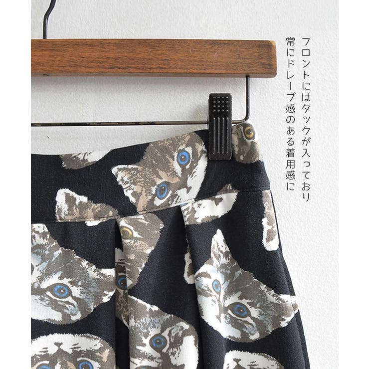 zootie（ズーティー）：ねこ・ネコ・猫・CAT マキシスカート | e-zakkamania stores | 詳細画像10 