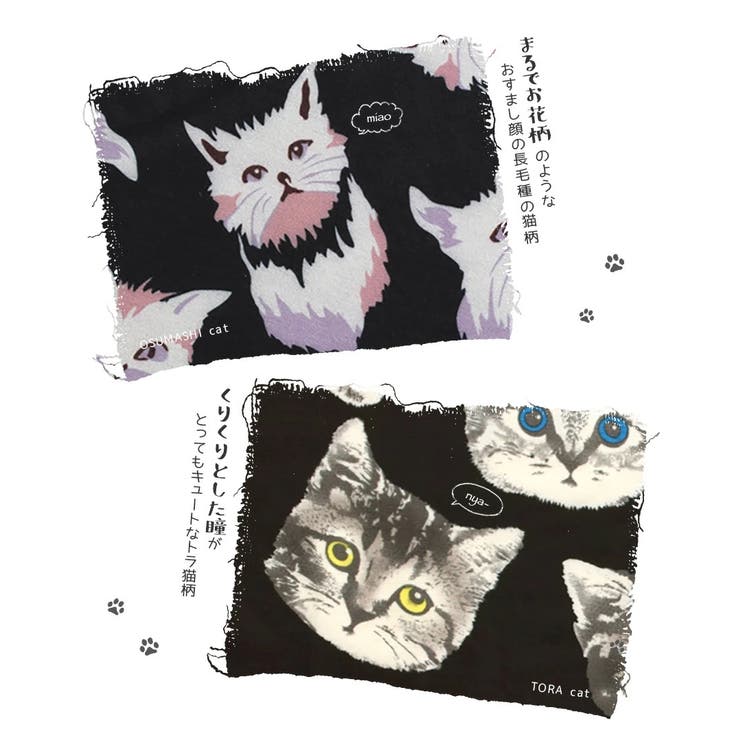 zootie（ズーティー）：ねこ・ネコ・猫・CAT マキシスカート | e-zakkamania stores | 詳細画像6 