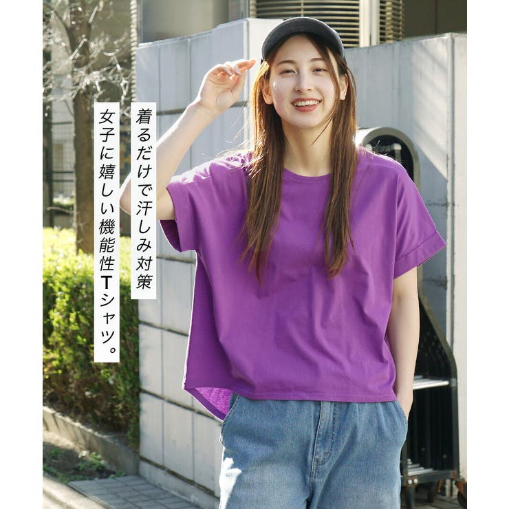 zootie（ズーティー）：汗しみない Tシャツ［ワイドシルエット］ | e-zakkamania stores | 詳細画像11 