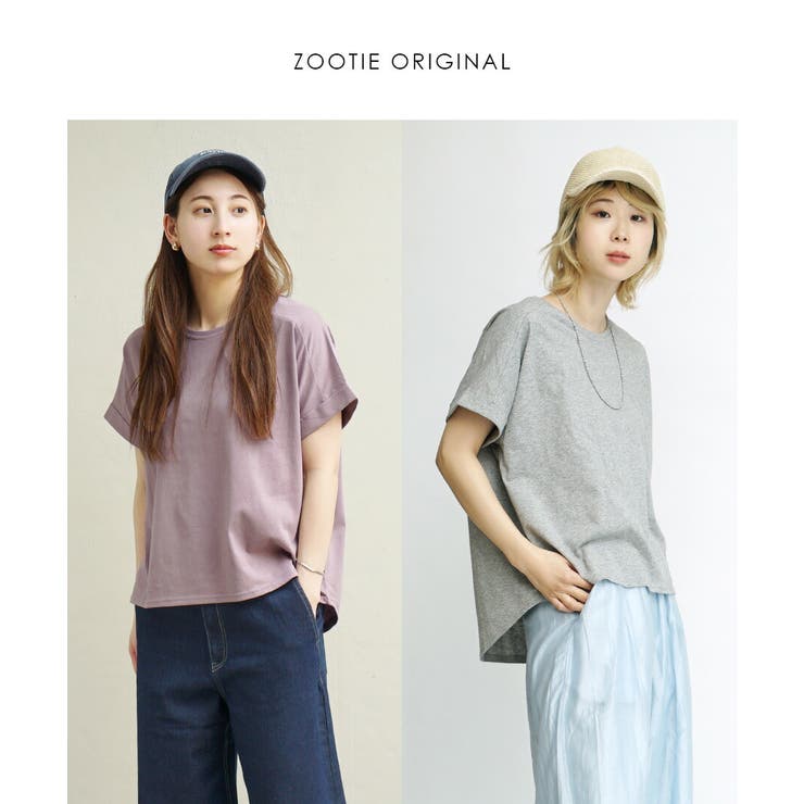 zootie（ズーティー）：汗しみない Tシャツ［ワイドシルエット］ | e-zakkamania stores | 詳細画像12 