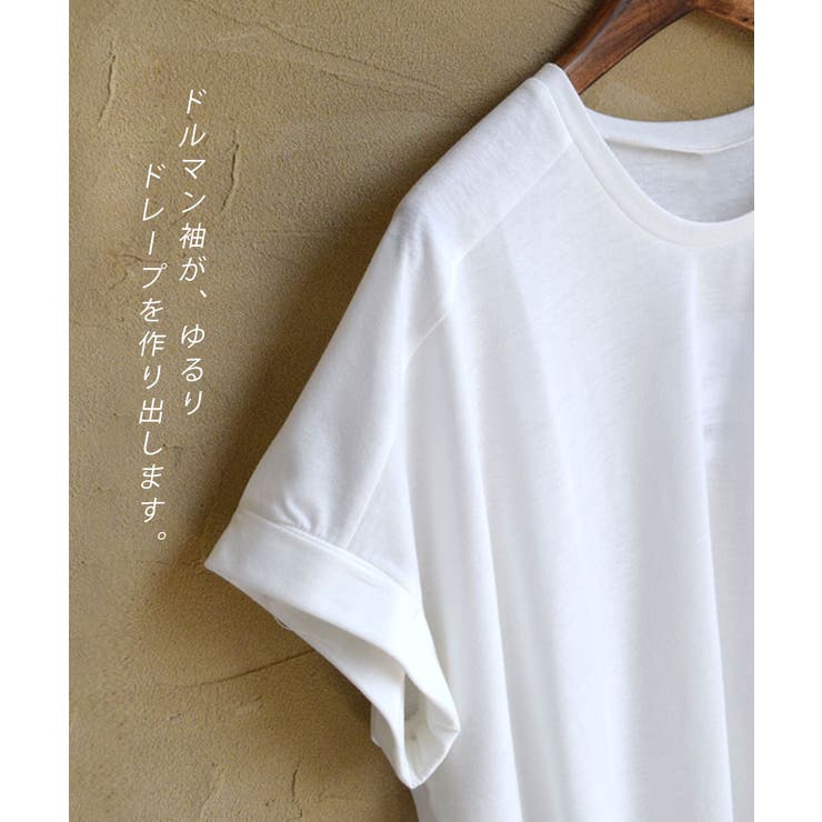 zootie（ズーティー）：汗しみない Tシャツ［ワイドシルエット］ | e-zakkamania stores | 詳細画像8 