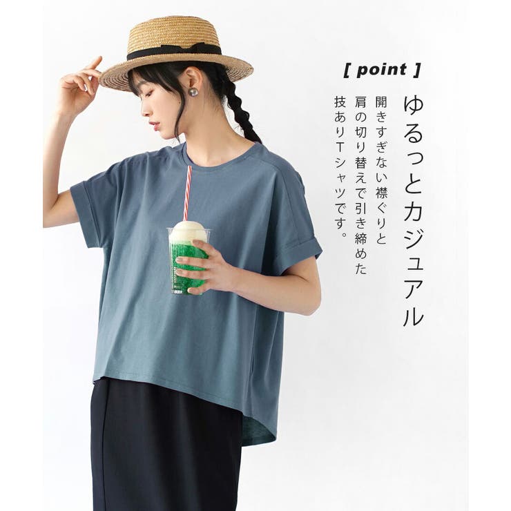 zootie（ズーティー）：汗しみない Tシャツ［ワイドシルエット］ | e-zakkamania stores | 詳細画像7 