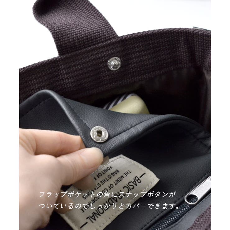 ミニョン トートバッグ［ミニ］ | e-zakkamania stores | 詳細画像10 