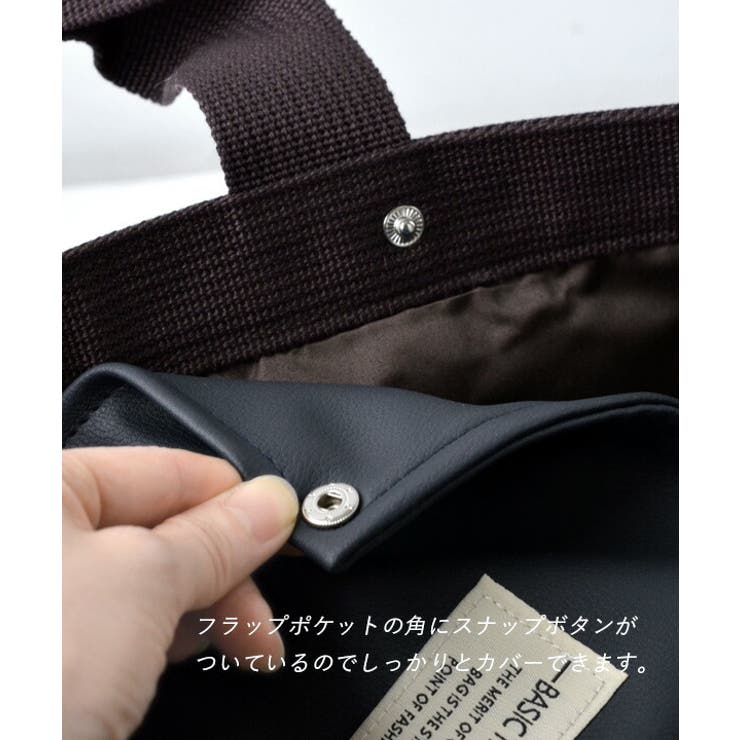 ミニョン トートバッグ［ラージ］ | e-zakkamania stores | 詳細画像6 