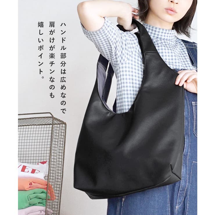 ソフトラウンド トートバッグ［ラージ］ | e-zakkamania stores | 詳細画像8 