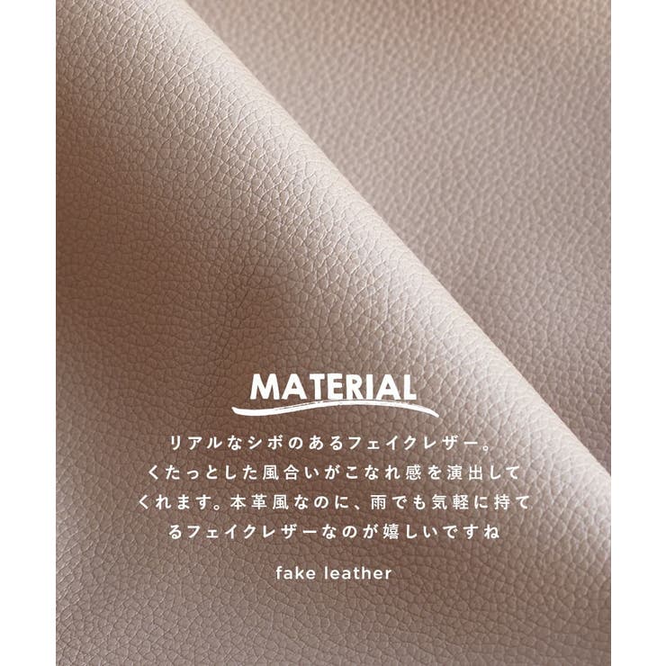 ソフトラウンド トートバッグ［ラージ］ | e-zakkamania stores | 詳細画像3 