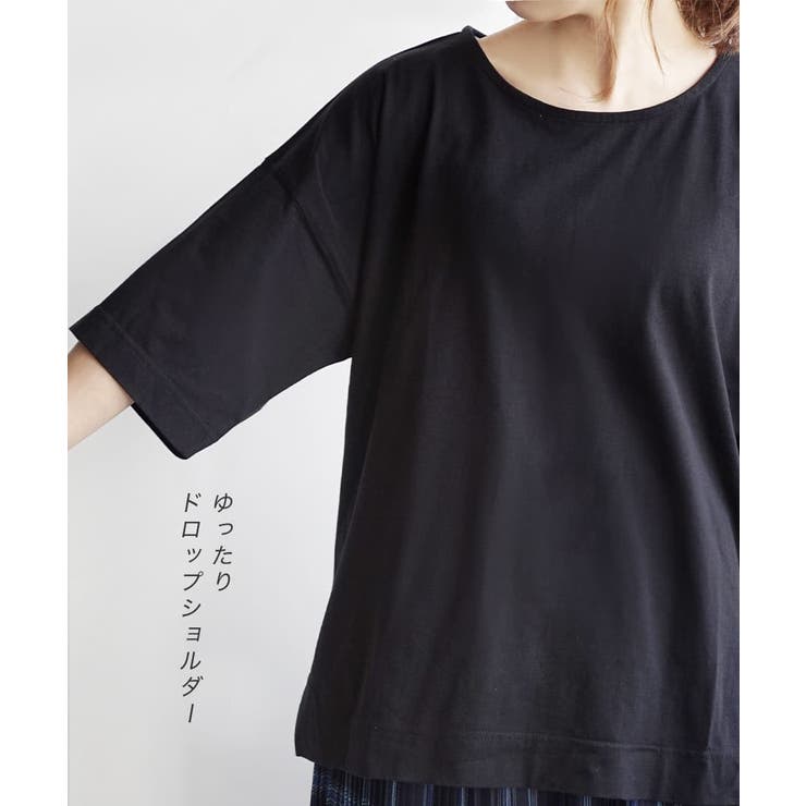 zootie（ズーティー）：URBAN PLUS スリットTシャツ | e-zakkamania stores | 詳細画像7 