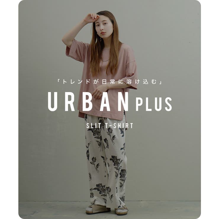 zootie（ズーティー）：URBAN PLUS スリットTシャツ | e-zakkamania stores | 詳細画像2 
