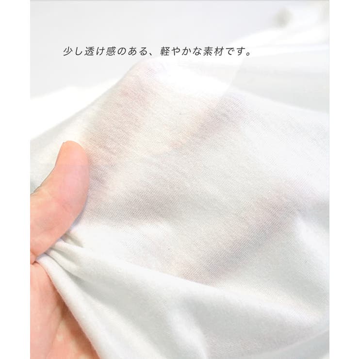 zootie（ズーティー）：URBAN PLUS ロールアップスリーブ | e-zakkamania stores | 詳細画像11 