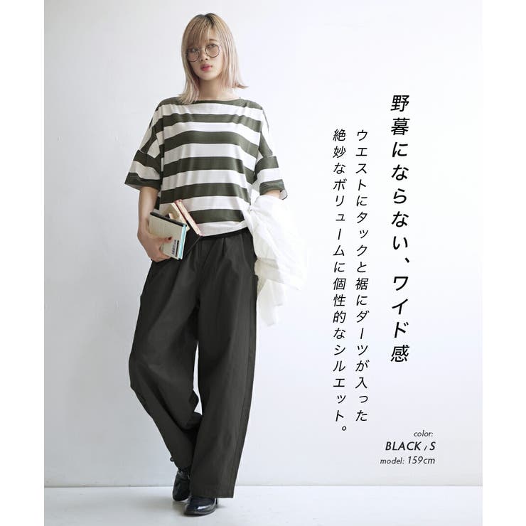 zootie（ズーティー）：ツイル サーカスパンツ［丈標準］ | e-zakkamania stores | 詳細画像4 