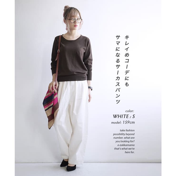 zootie（ズーティー）：ツイル サーカスパンツ［丈標準］ | e-zakkamania stores | 詳細画像12 