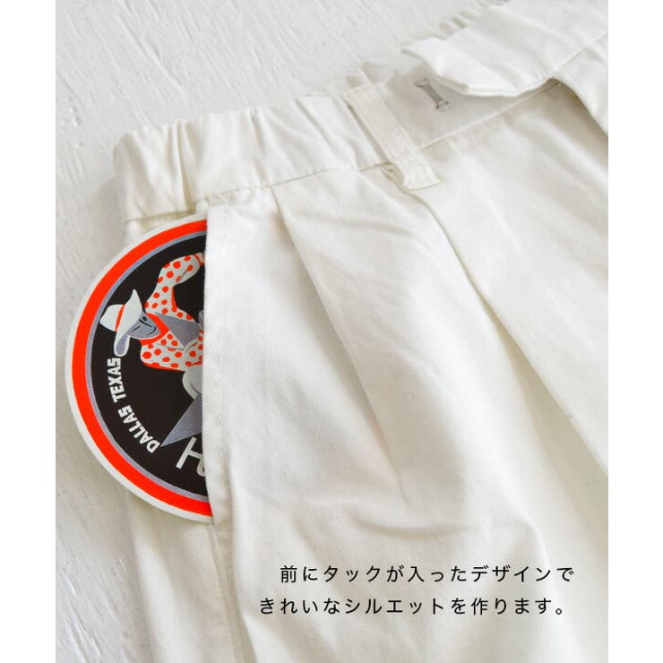 zootie（ズーティー）：ツイル サーカスパンツ［丈標準］ | e-zakkamania stores | 詳細画像7 