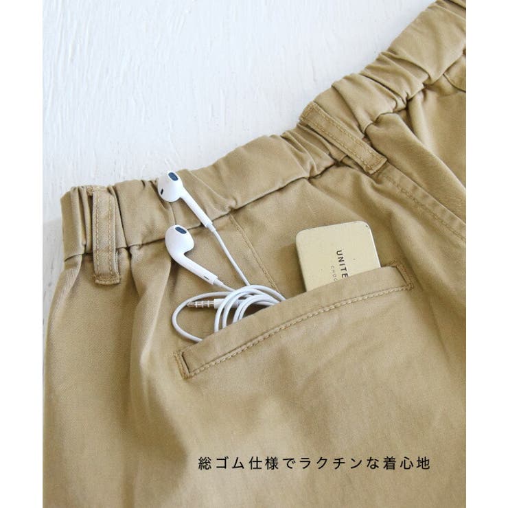 zootie（ズーティー）：ツイル サーカスパンツ［丈標準］ | e-zakkamania stores | 詳細画像9 