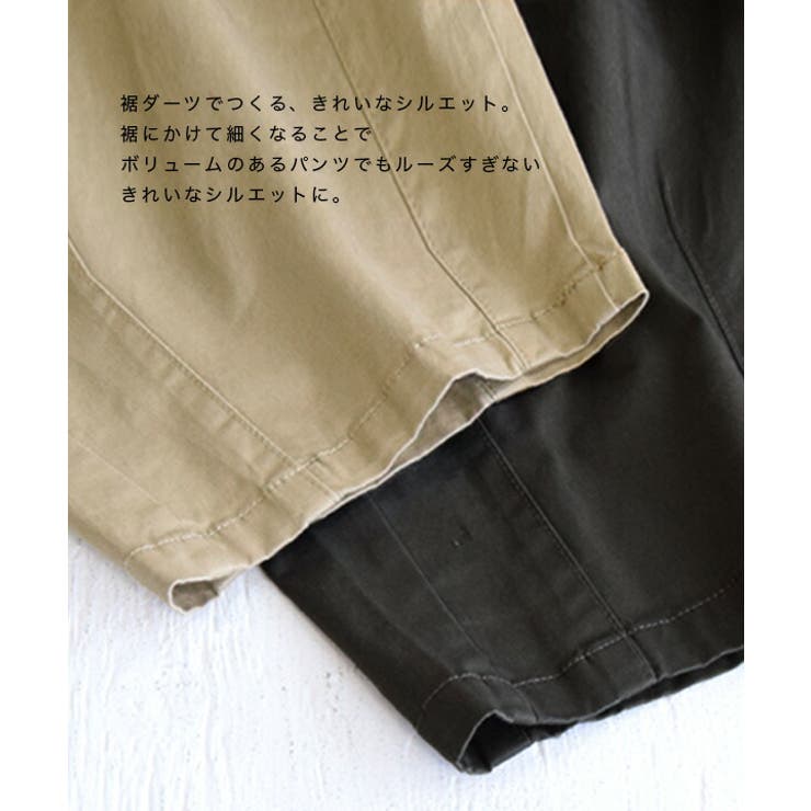 zootie（ズーティー）：ツイル サーカスパンツ［丈標準］ | e-zakkamania stores | 詳細画像10 