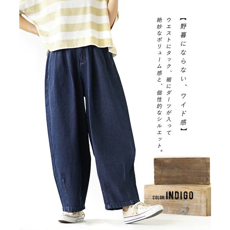 zootie（ズーティー）：デニム サーカスパンツ［丈標準］ | e-zakkamania stores | 詳細画像3 