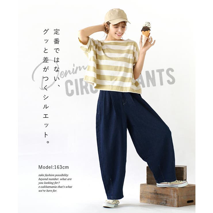 zootie（ズーティー）：デニム サーカスパンツ［丈標準］ | e-zakkamania stores | 詳細画像11 