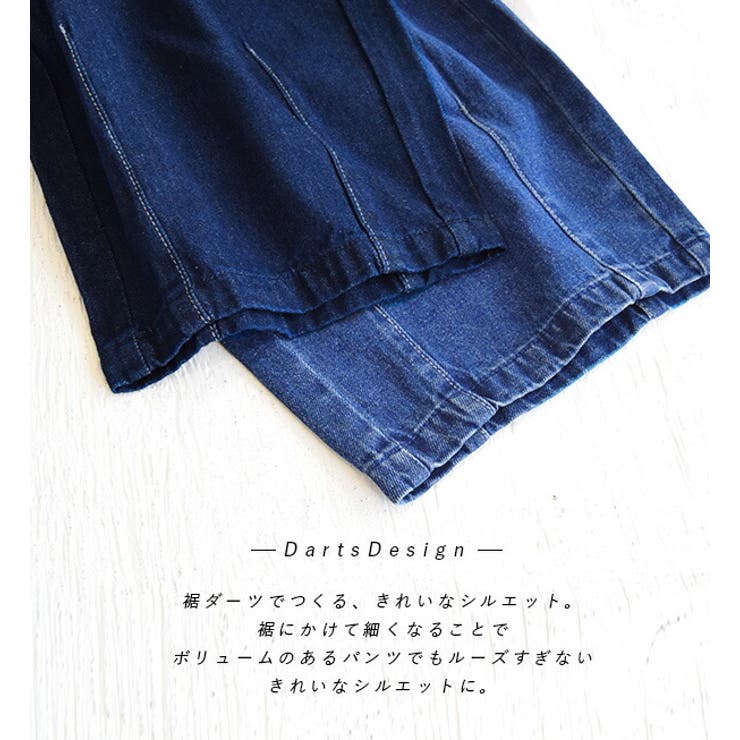 zootie（ズーティー）：デニム サーカスパンツ［丈標準］ | e-zakkamania stores | 詳細画像5 