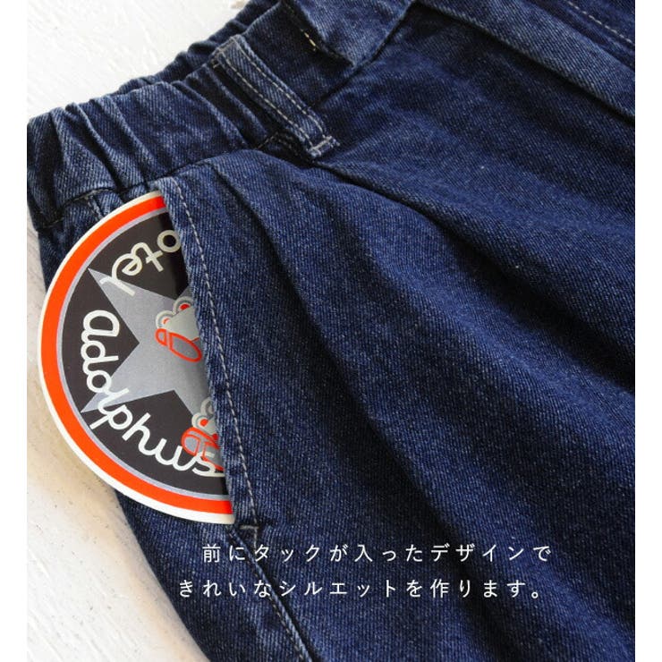 zootie（ズーティー）：デニム サーカスパンツ［丈標準］ | e-zakkamania stores | 詳細画像6 