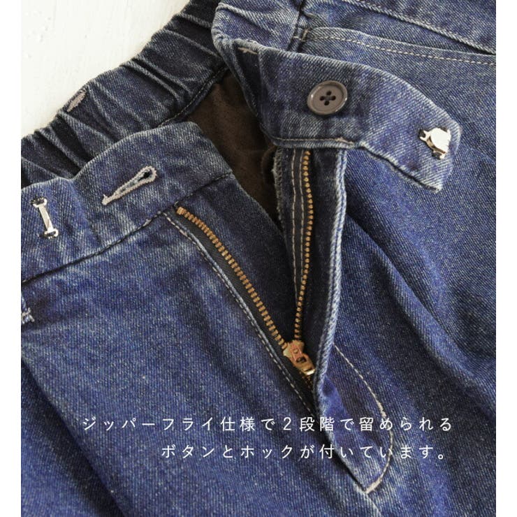 zootie（ズーティー）：デニム サーカスパンツ［丈標準］ | e-zakkamania stores | 詳細画像7 