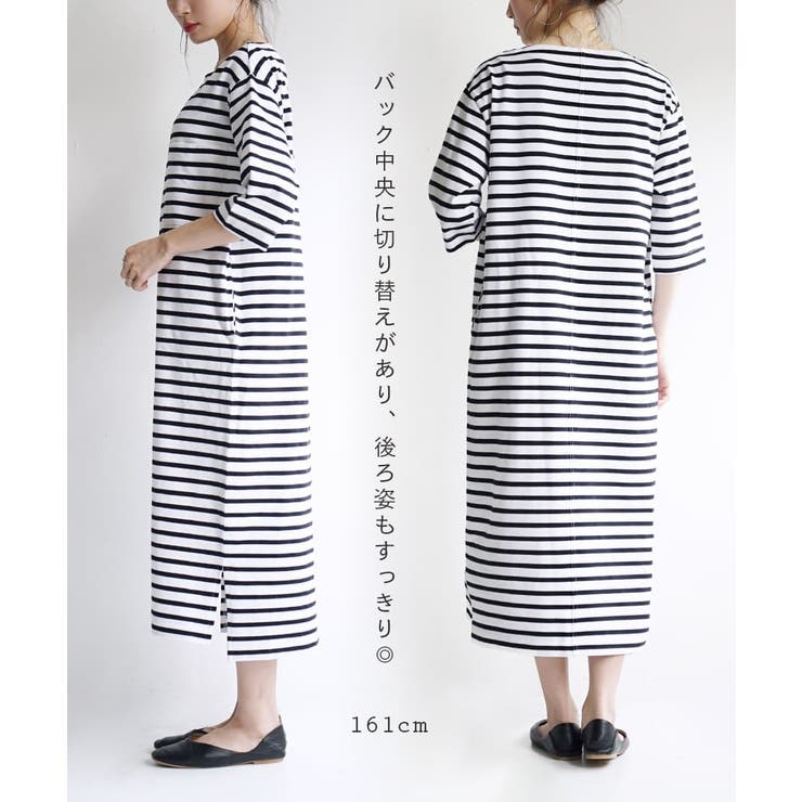 zootie（ズーティー）：シミヘン加工 フレンチバスク ロングワンピース | e-zakkamania stores | 詳細画像5 